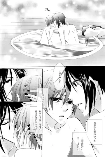 [Naokichi.] Bathroom Fhentai - Page 24