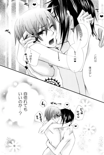 [Naokichi.] Bathroom Fhentai - Page 25