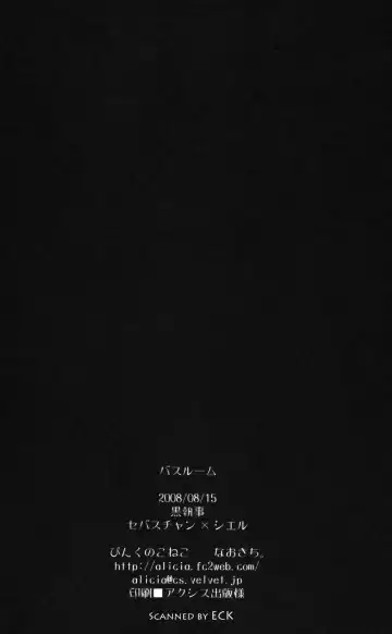 [Naokichi.] Bathroom Fhentai - Page 29