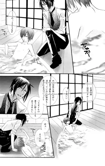 [Naokichi.] Bathroom Fhentai - Page 8