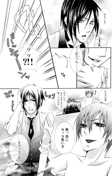 [Naokichi.] Bathroom Fhentai - Page 9