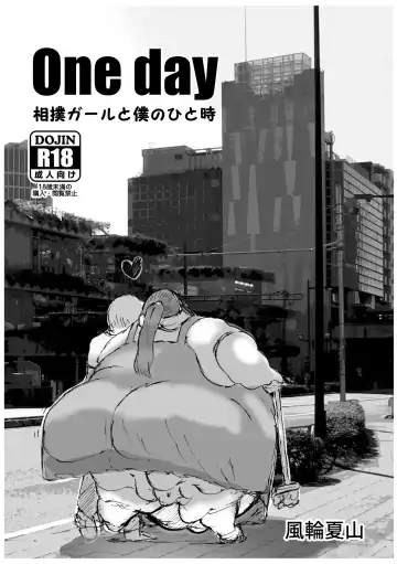 Read [Huurin Kazan] Oneday -Sumo Girl to Boku no Hitotoki- - Fhentai
