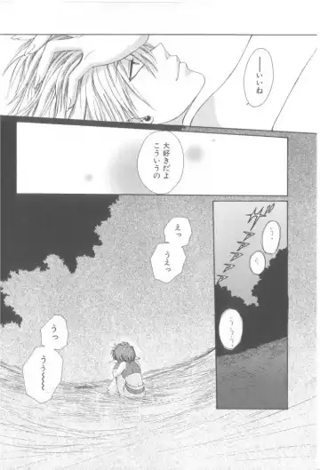 Romeo Vol. 21 Fhentai - Page 11