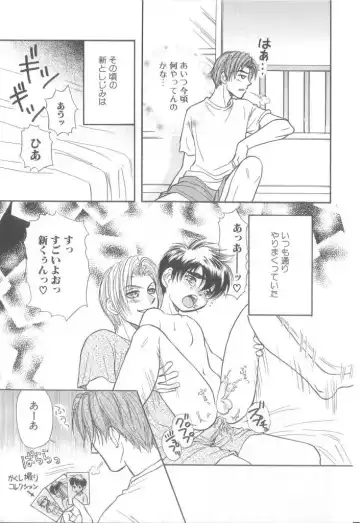 Romeo Vol. 21 Fhentai - Page 113