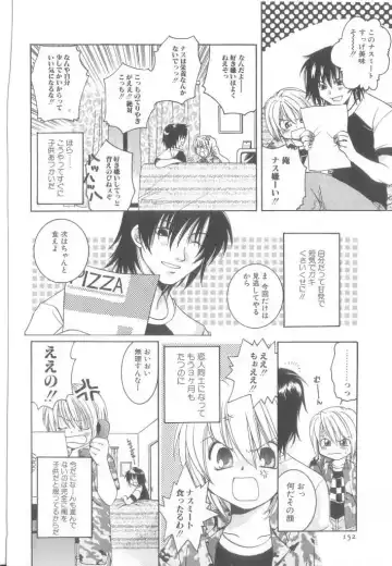 Romeo Vol. 21 Fhentai - Page 132