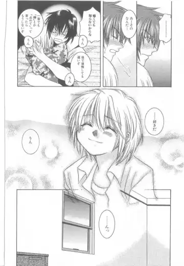 Romeo Vol. 21 Fhentai - Page 136