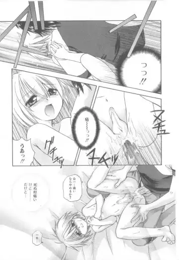 Romeo Vol. 21 Fhentai - Page 139