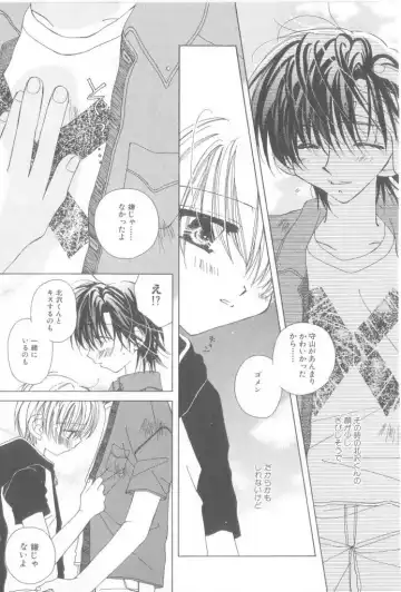 Romeo Vol. 21 Fhentai - Page 28