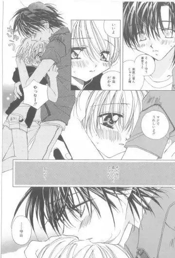 Romeo Vol. 21 Fhentai - Page 29