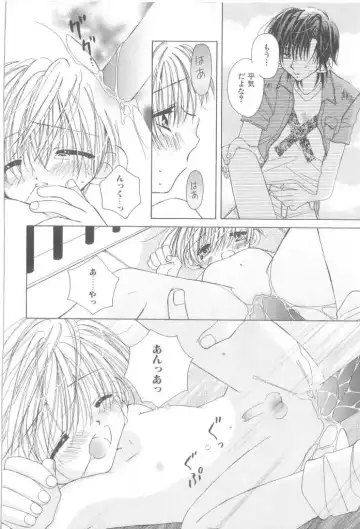 Romeo Vol. 21 Fhentai - Page 34