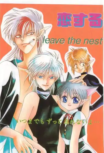 Romeo Vol. 21 Fhentai - Page 4