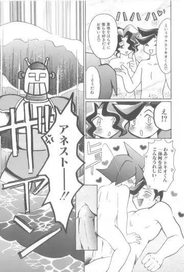 Romeo Vol. 21 Fhentai - Page 73