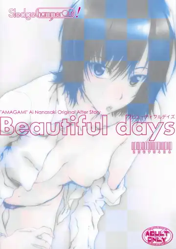 [Yoshijima Ataru] Beautiful Days Fhentai - Page 14