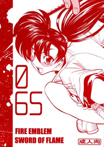 Read [Yamada Shuutarou] 065 - Fhentai