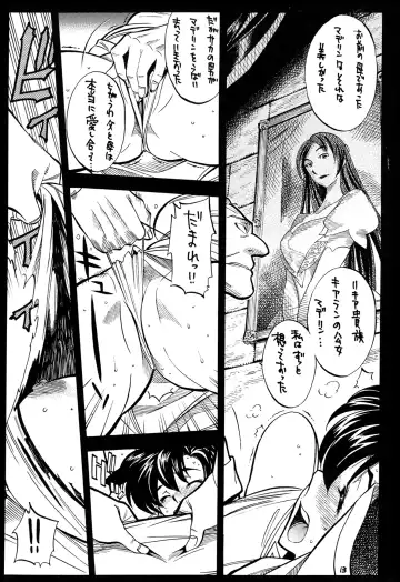 [Yamada Shuutarou] 065 Fhentai - Page 13