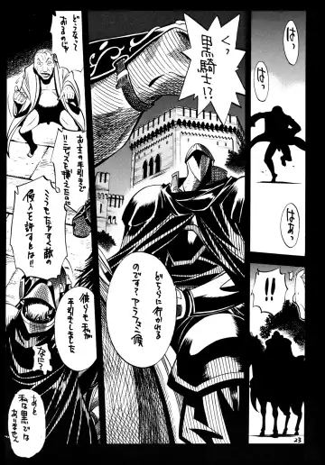 [Yamada Shuutarou] 065 Fhentai - Page 22