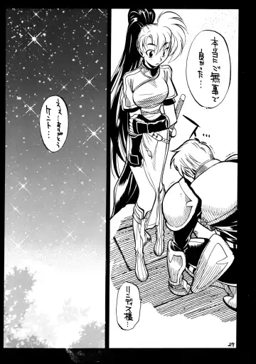 [Yamada Shuutarou] 065 Fhentai - Page 26