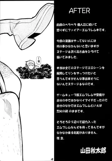 [Yamada Shuutarou] 065 Fhentai - Page 27