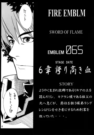 [Yamada Shuutarou] 065 Fhentai - Page 5