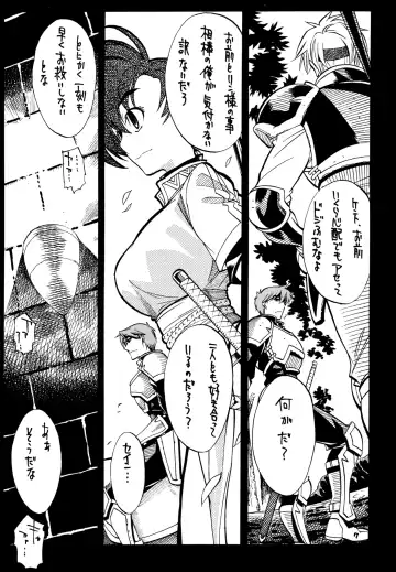 [Yamada Shuutarou] 065 Fhentai - Page 7