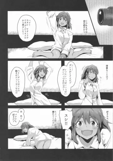 [K2isu] 6-nenme no Produce Fhentai - Page 7