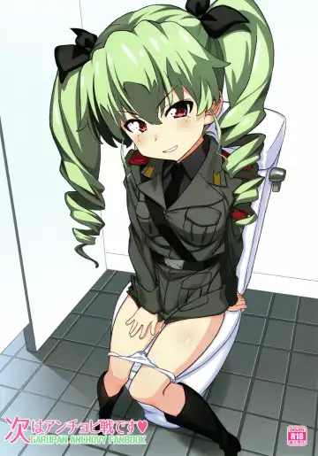 Read [Kuuchuu Yousai] Tsugi wa Anchovy-sen desu - Fhentai