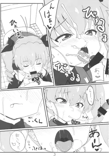 [Kuuchuu Yousai] Tsugi wa Anchovy-sen desu Fhentai - Page 2