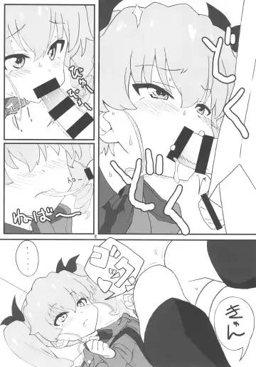 [Kuuchuu Yousai] Tsugi wa Anchovy-sen desu Fhentai - Page 7