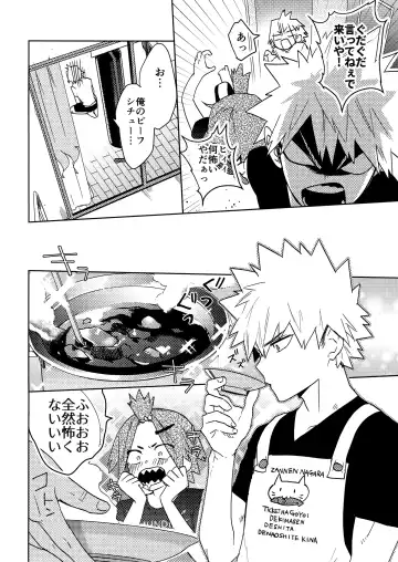 [Shoco] SHUFFLE BOYS Fhentai - Page 11