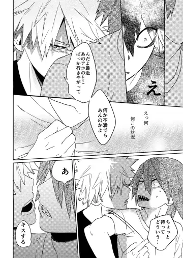 [Shoco] SHUFFLE BOYS Fhentai - Page 21