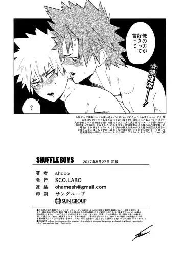 [Shoco] SHUFFLE BOYS Fhentai - Page 35