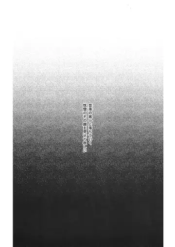 [Mitsui Nanaka] Aquarium Fhentai - Page 10