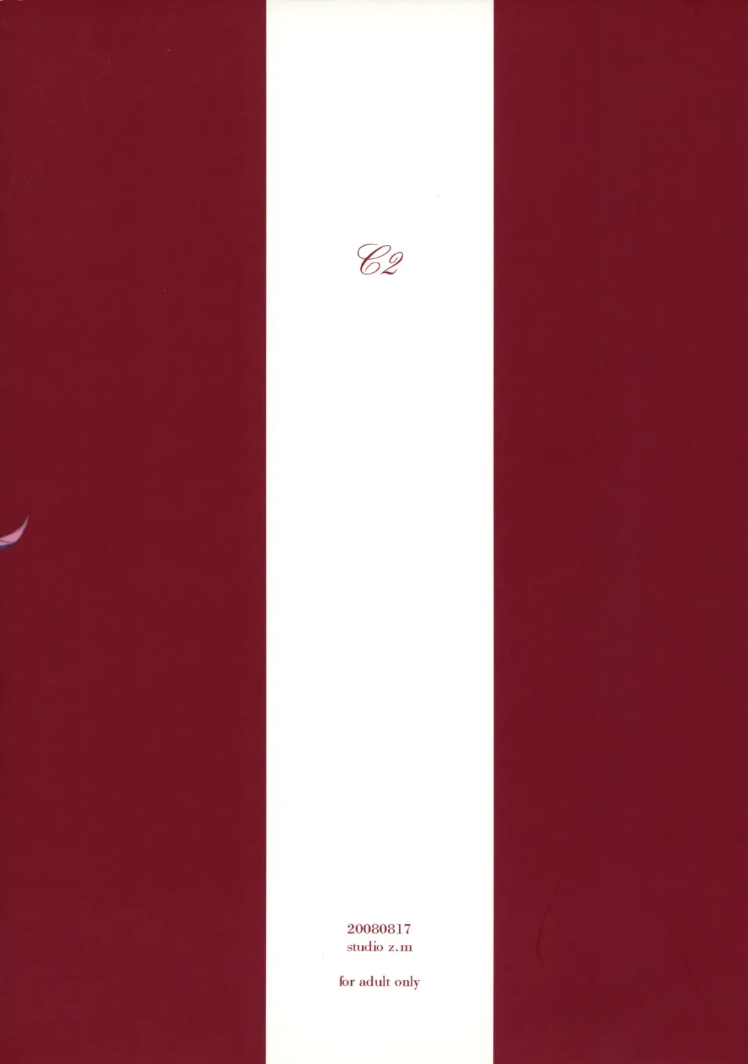 [Kazuma] C2 Fhentai - Page 24