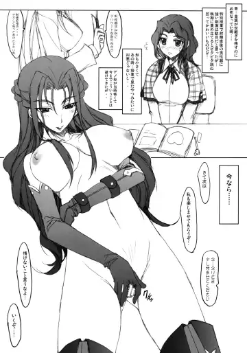 [Kazuma] C2 Fhentai - Page 17