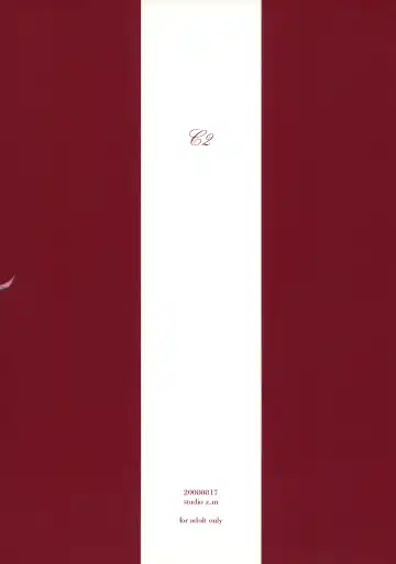 [Kazuma] C2 Fhentai - Page 24