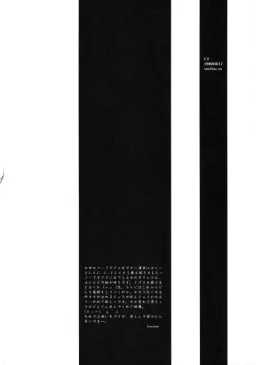 [Kazuma] C2 Fhentai - Page 3