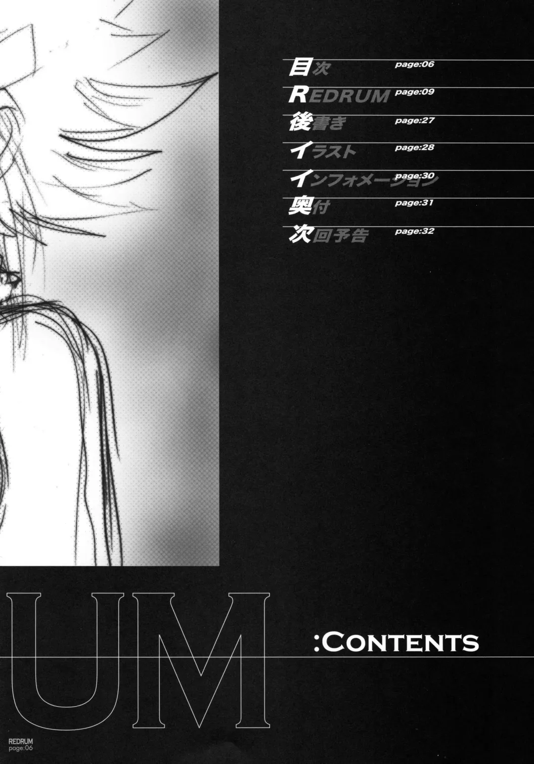 [Nagoya Shachihachi] REDRUM Fhentai - Page 3