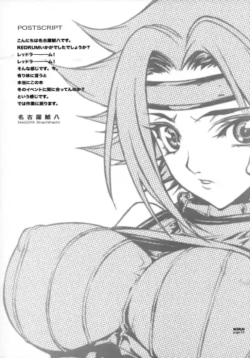 [Nagoya Shachihachi] REDRUM Fhentai - Page 22