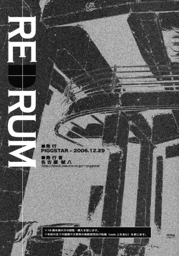 [Nagoya Shachihachi] REDRUM Fhentai - Page 26