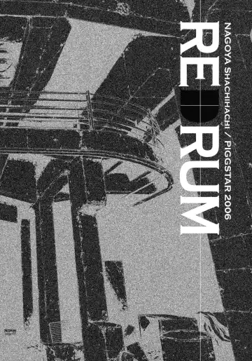 [Nagoya Shachihachi] REDRUM Fhentai - Page 5