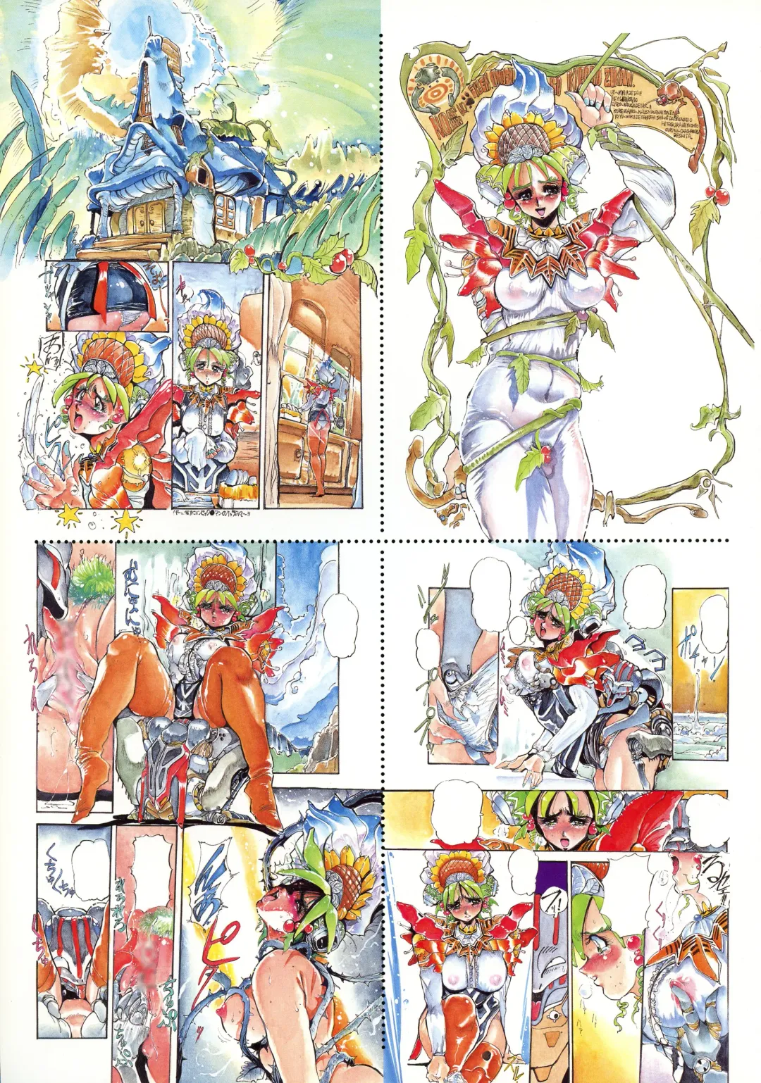 [N.o. Chachamaru] Makura E Dukushi ― N. O. Chachamaru Gashuu 2 Fhentai - Page 69