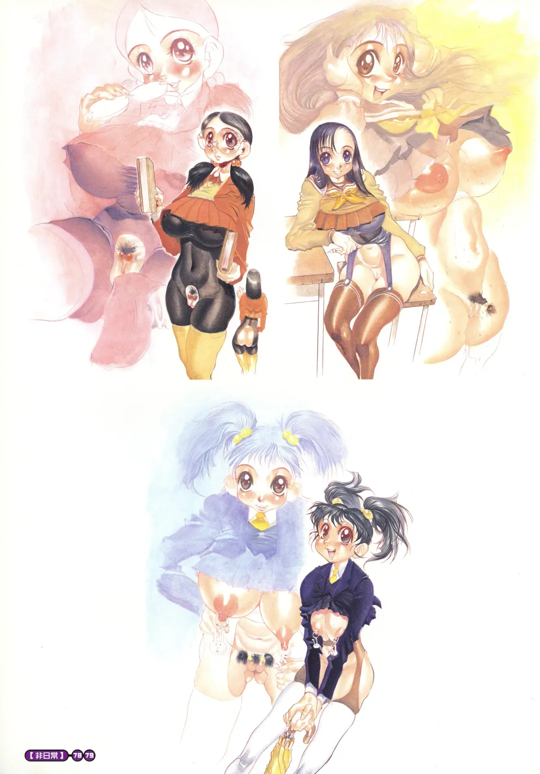 [N.o. Chachamaru] Makura E Dukushi ― N. O. Chachamaru Gashuu 2 Fhentai - Page 81