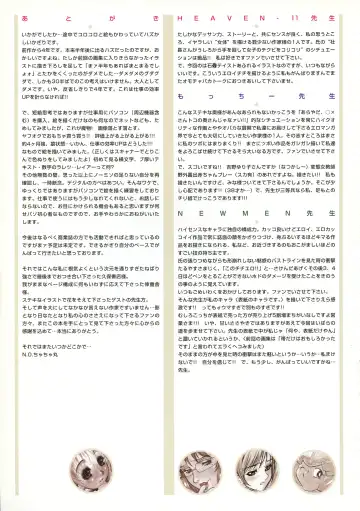 [N.o. Chachamaru] Makura E Dukushi ― N. O. Chachamaru Gashuu 2 Fhentai - Page 3