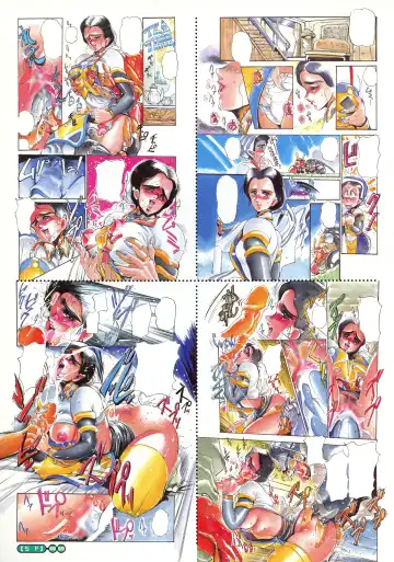 [N.o. Chachamaru] Makura E Dukushi ― N. O. Chachamaru Gashuu 2 Fhentai - Page 71