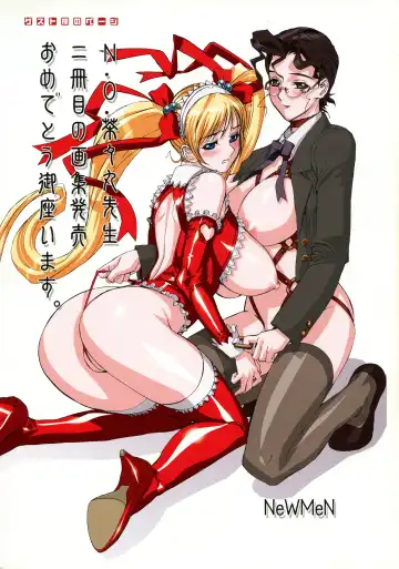 [N.o. Chachamaru] Makura E Dukushi ― N. O. Chachamaru Gashuu 2 Fhentai - Page 96