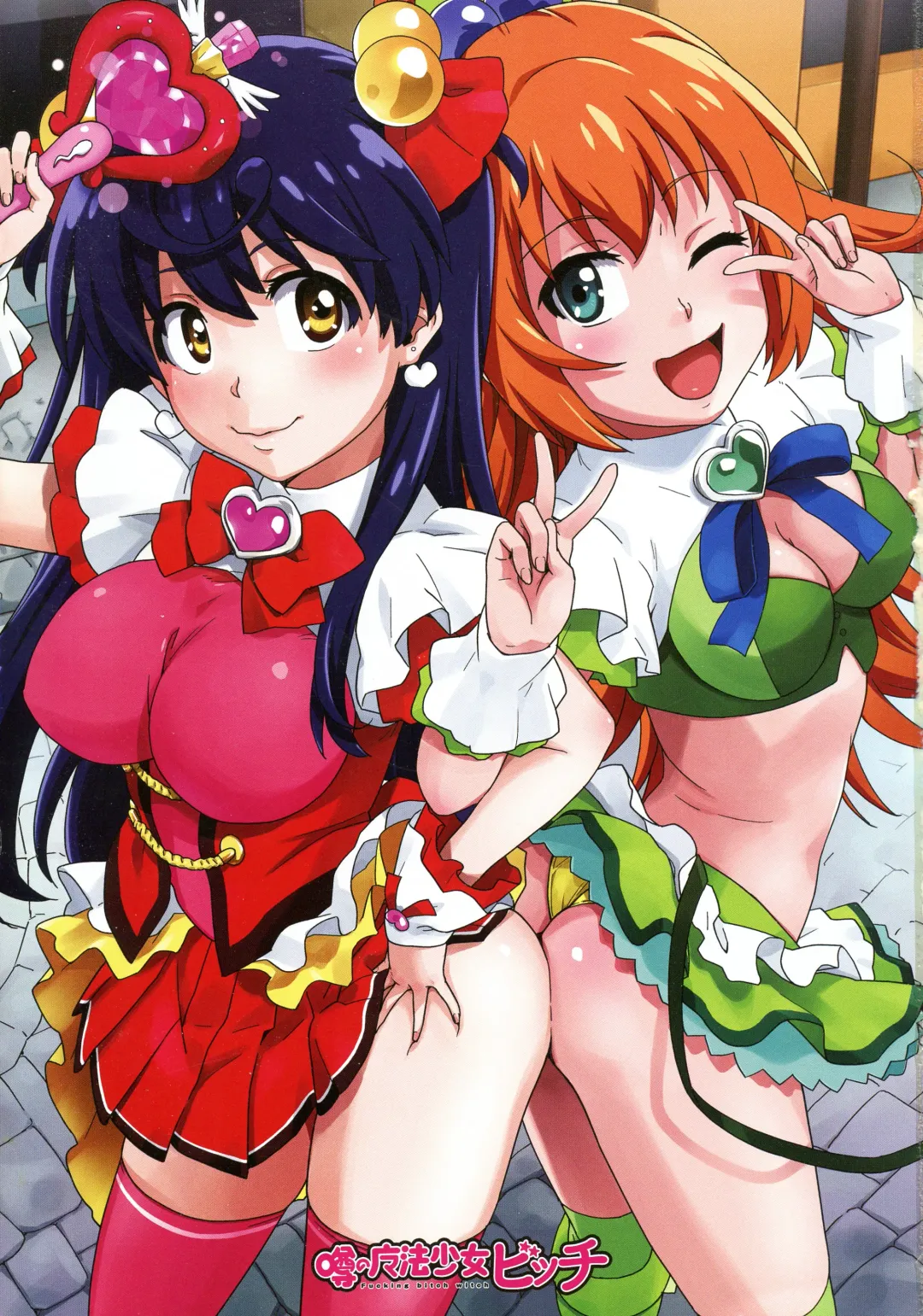 [Fujimoto Ikura - Sake] Uwasa no Mahou Shoujo Bitch Fhentai - Page 3