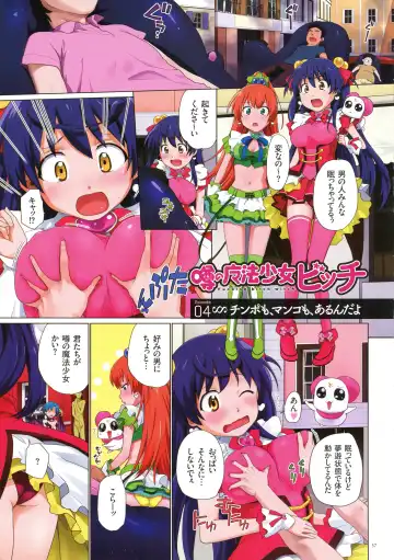 [Fujimoto Ikura - Sake] Uwasa no Mahou Shoujo Bitch Fhentai - Page 37