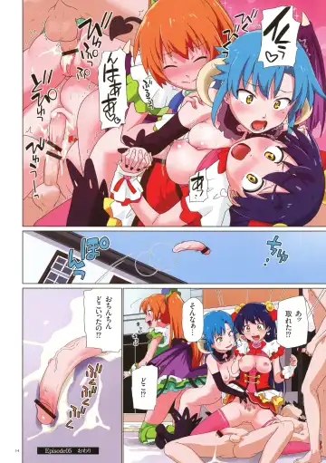 [Fujimoto Ikura - Sake] Uwasa no Mahou Shoujo Bitch Fhentai - Page 54