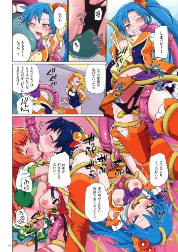 [Fujimoto Ikura - Sake] Uwasa no Mahou Shoujo Bitch Fhentai - Page 60