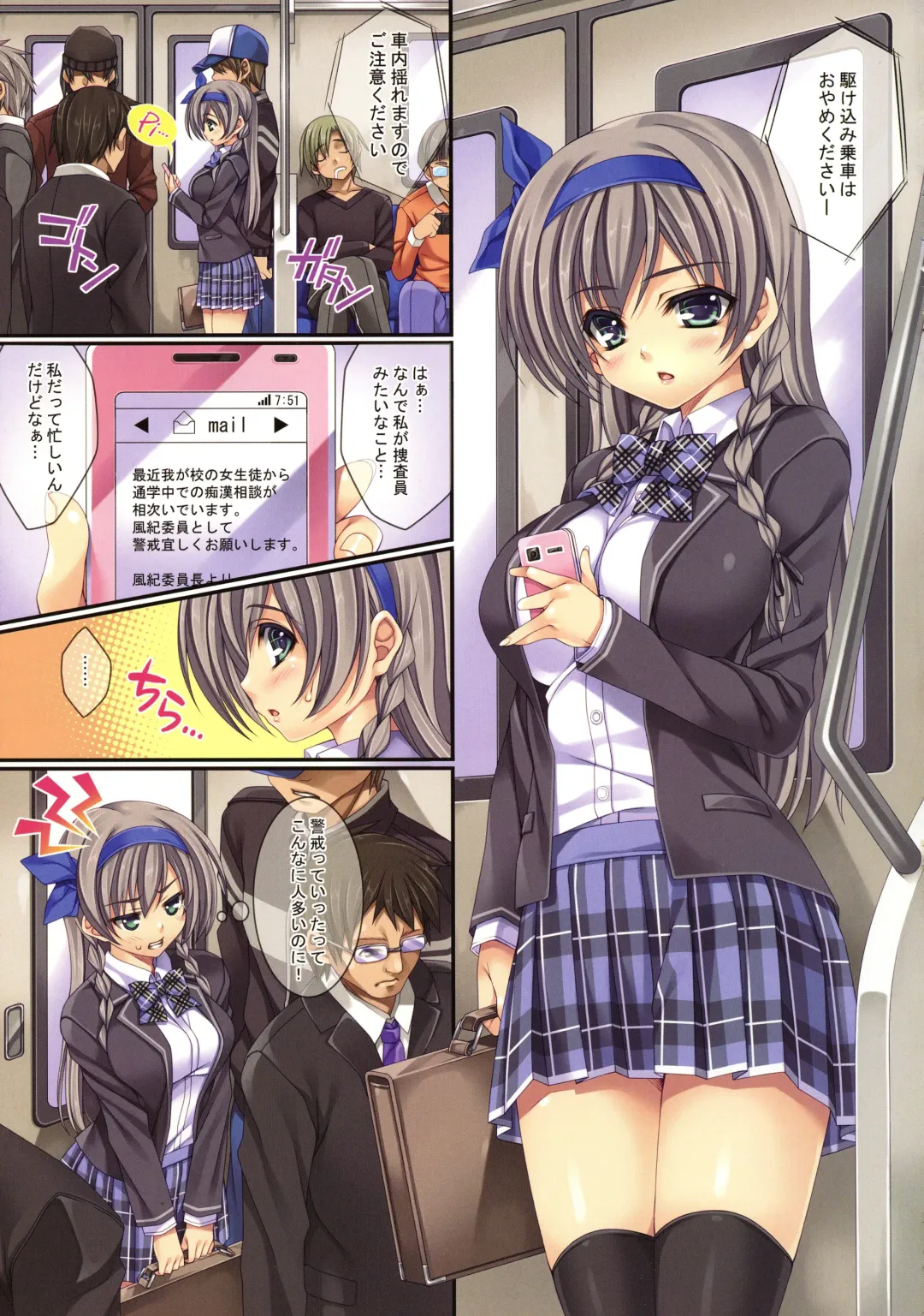 [Mizuhara Yuu] Ikenaikoto - Kinjirareta Shoujo no Kairaku - Fhentai - Page 65